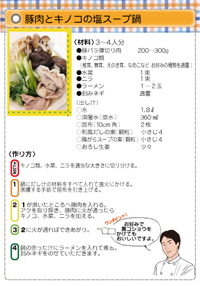 p_recipe_1510