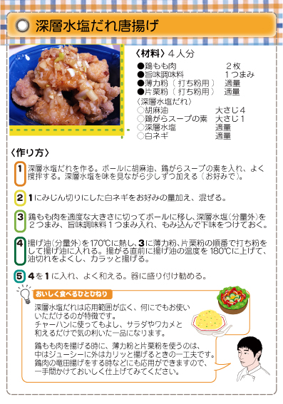 p_recipe_1512