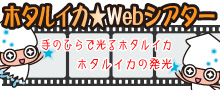 webtheater_eye_1