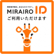 mirairo_2