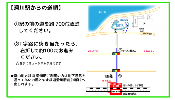 2023guide_map2_ekikara