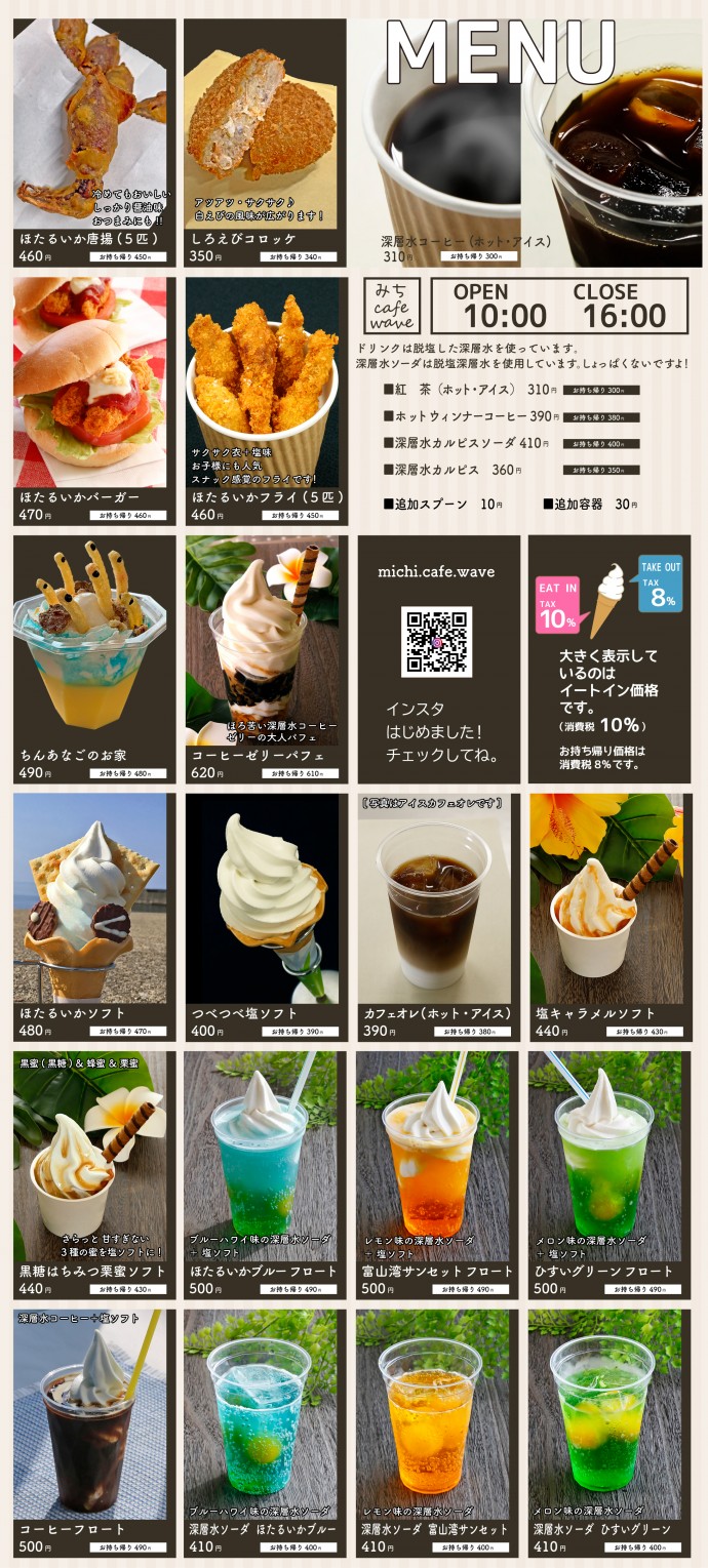 2023cafem_menu2